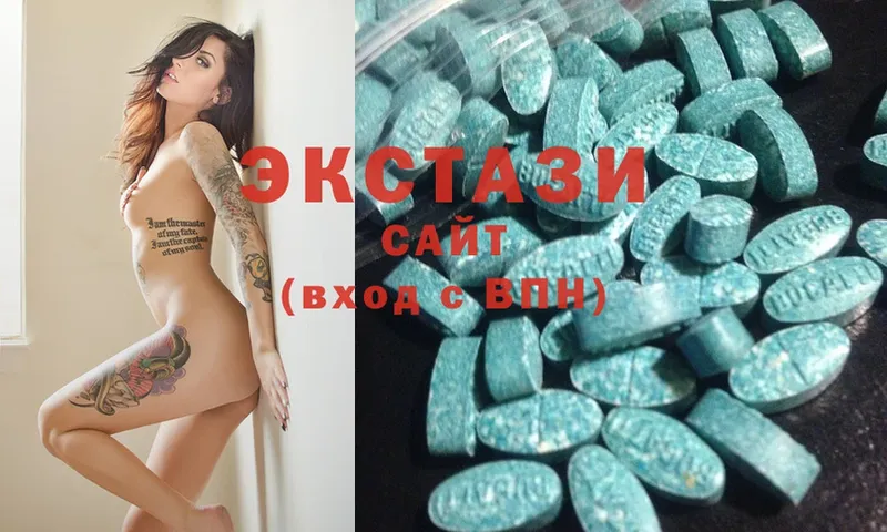 Экстази 300 mg Лысково