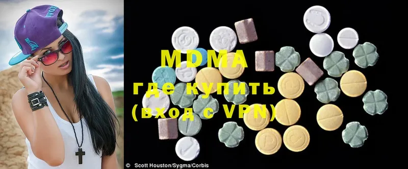 MDMA VHQ  купить наркоту  Лысково 